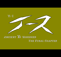 Ys II - Ancient Ys Vanished - The Final Chapter Title Screen